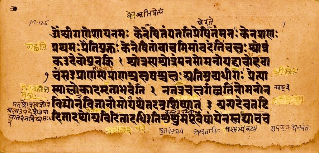 O que são os Upanishads? - Ricardo Oliveira Mantras